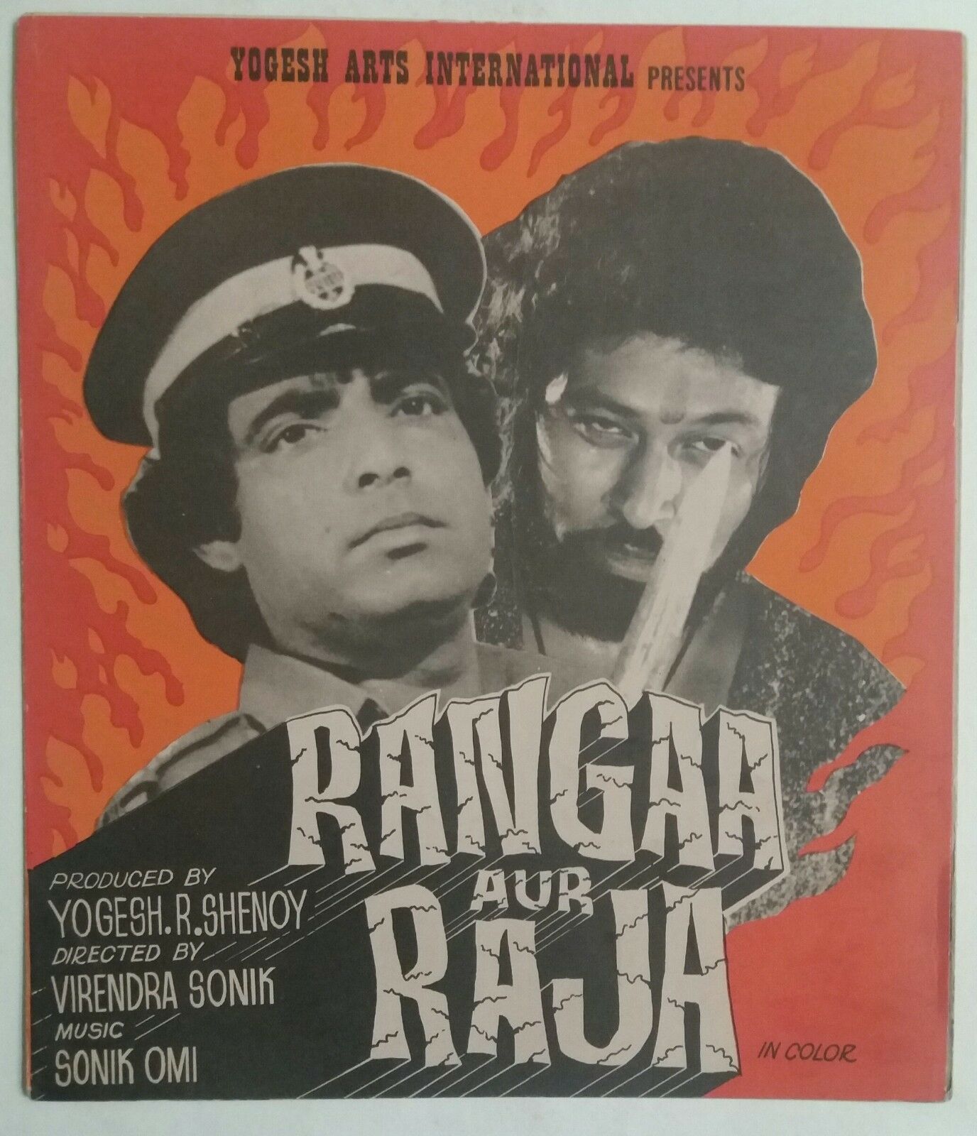 Old Bollywood Movie Press Book-rangaa Aur Raja /aruna Irani Mahend Sandhu