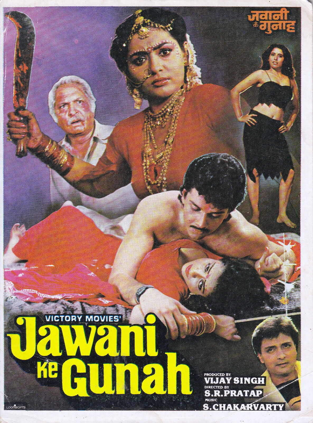 Jawani Ke Gunah Press Book Bollywood