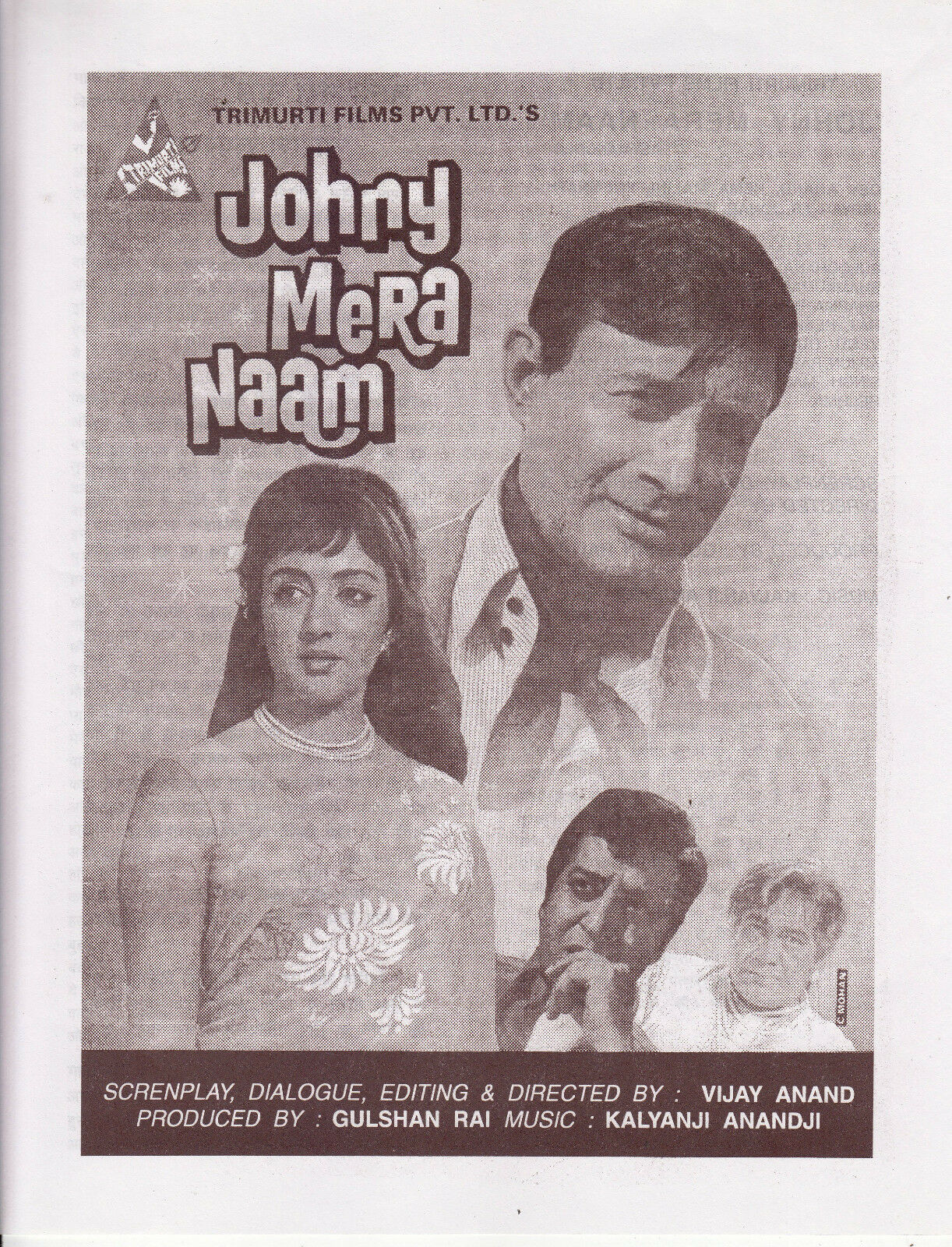 Johny Mera Naam Song Synopsis Bollywood Dev Anand Hema Malini